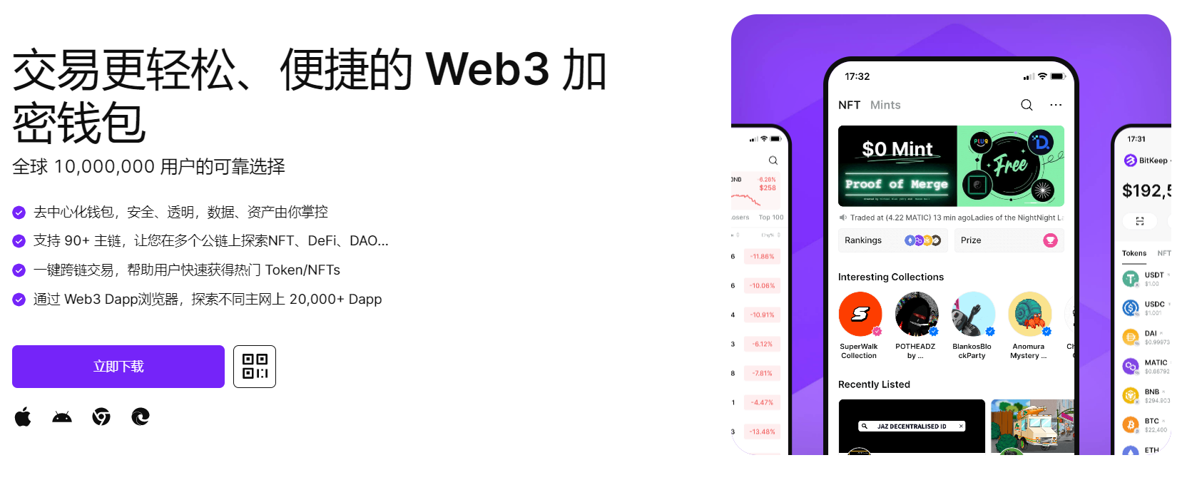 插进骚屄视频"bitkeep钱包官网下载苹果版|荷兰初创公司利用数字"